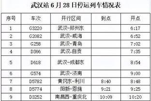 新利体育截图3